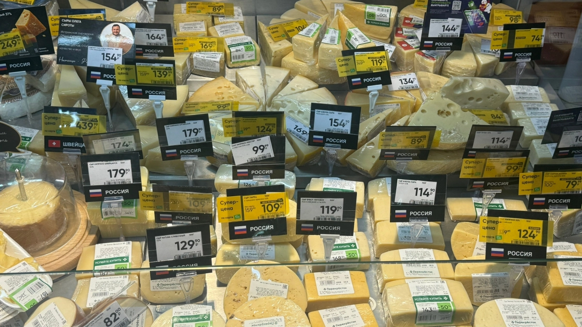 Как отличить настоящий сыр от сырного продукта: простой способ, доступный всем