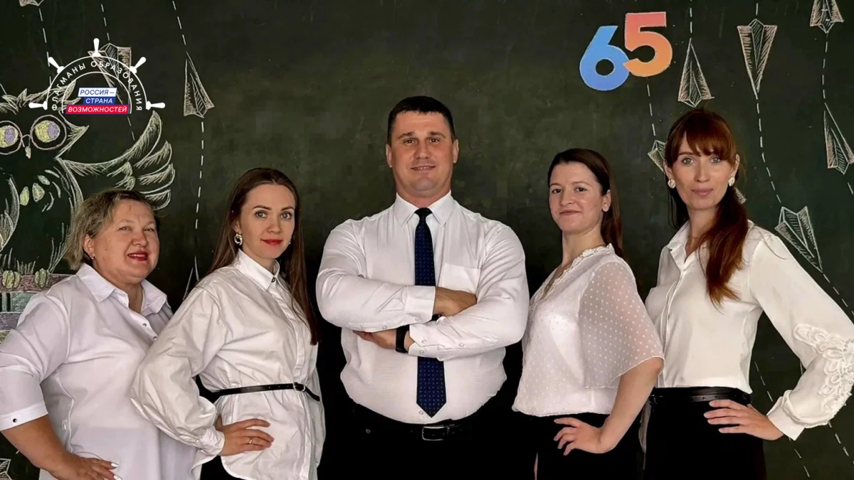 Шесть команд из области вышли в финал «Флагманов образования»