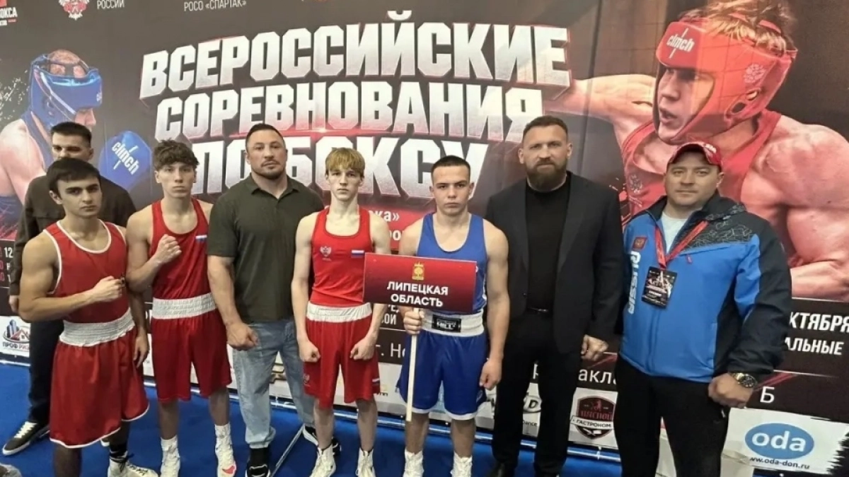 Елецкие боксёры взяли бронзу на всероссийских соревнованиях
