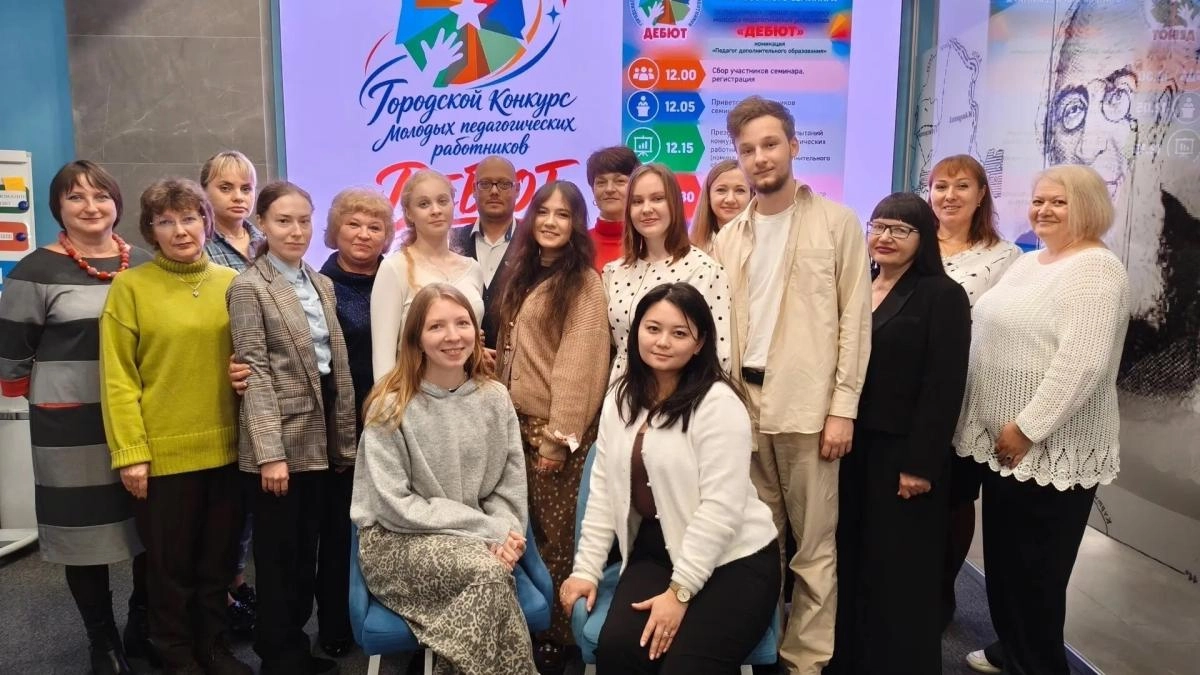 Семь педагогов поборются за звание лучшего в конкурсе «Дебют»