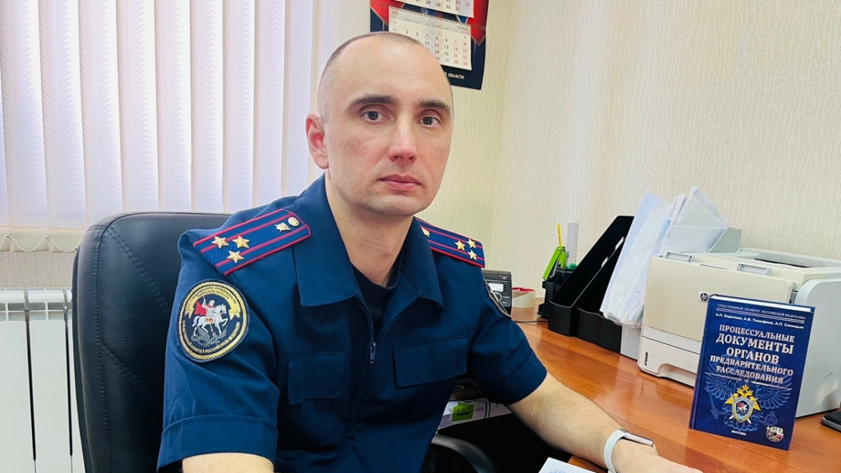 В СКР области появился новый налоговый отдел
