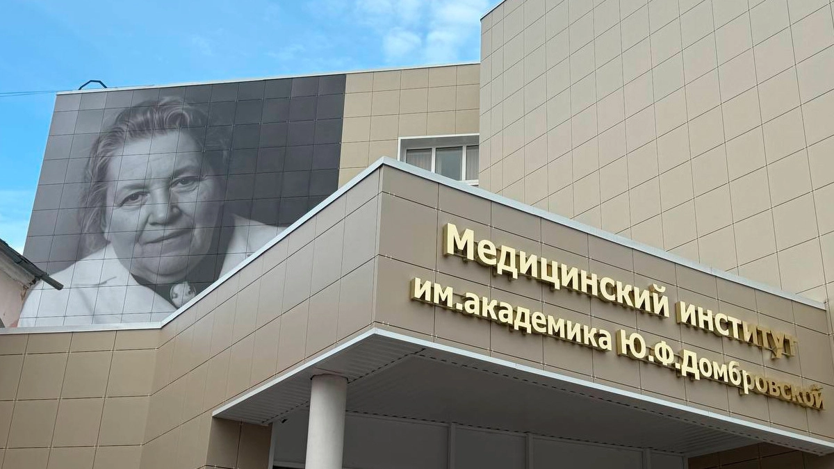 В Липецкой области заработал медицинский институт имени Домбровской