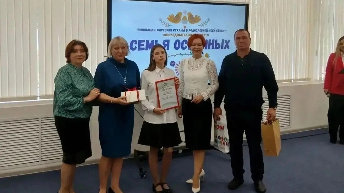 Елецкая семья педагогов победила на областном семейном фестивале