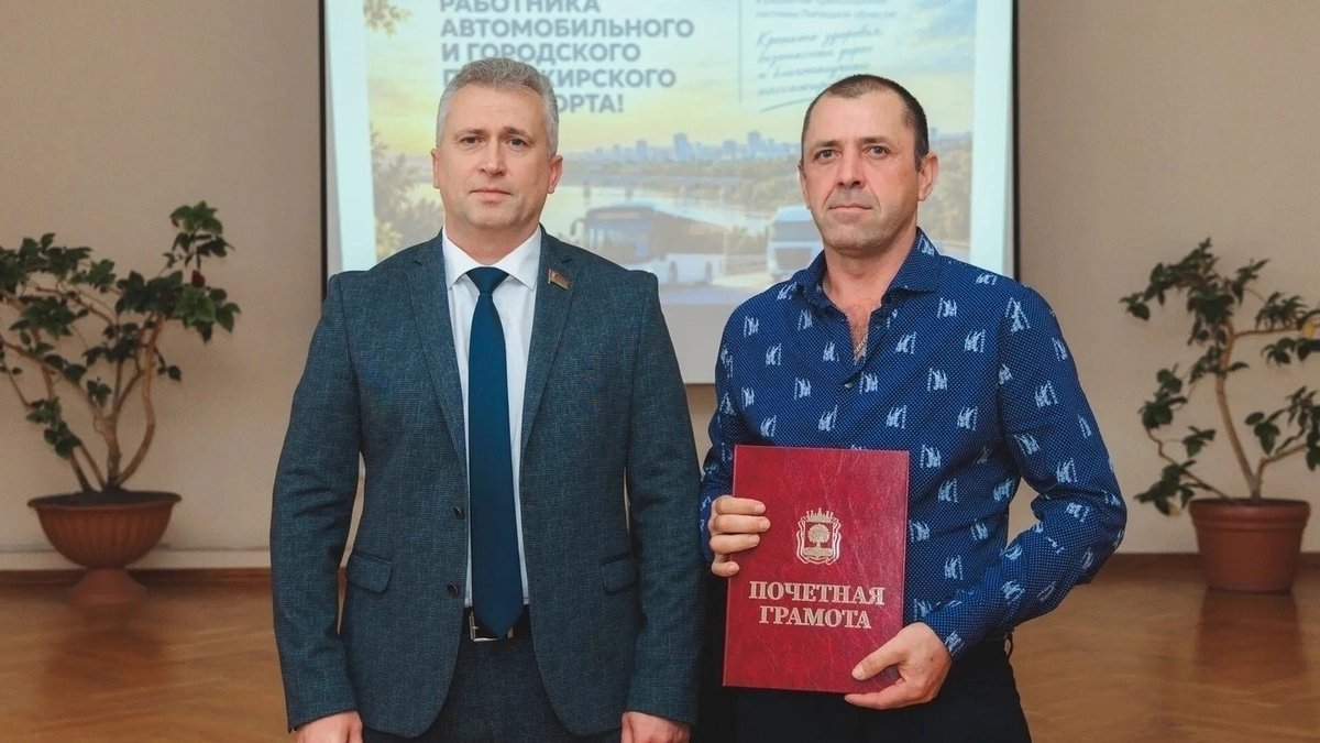 В Липецкой области вручили награды более 100 работникам транспорта