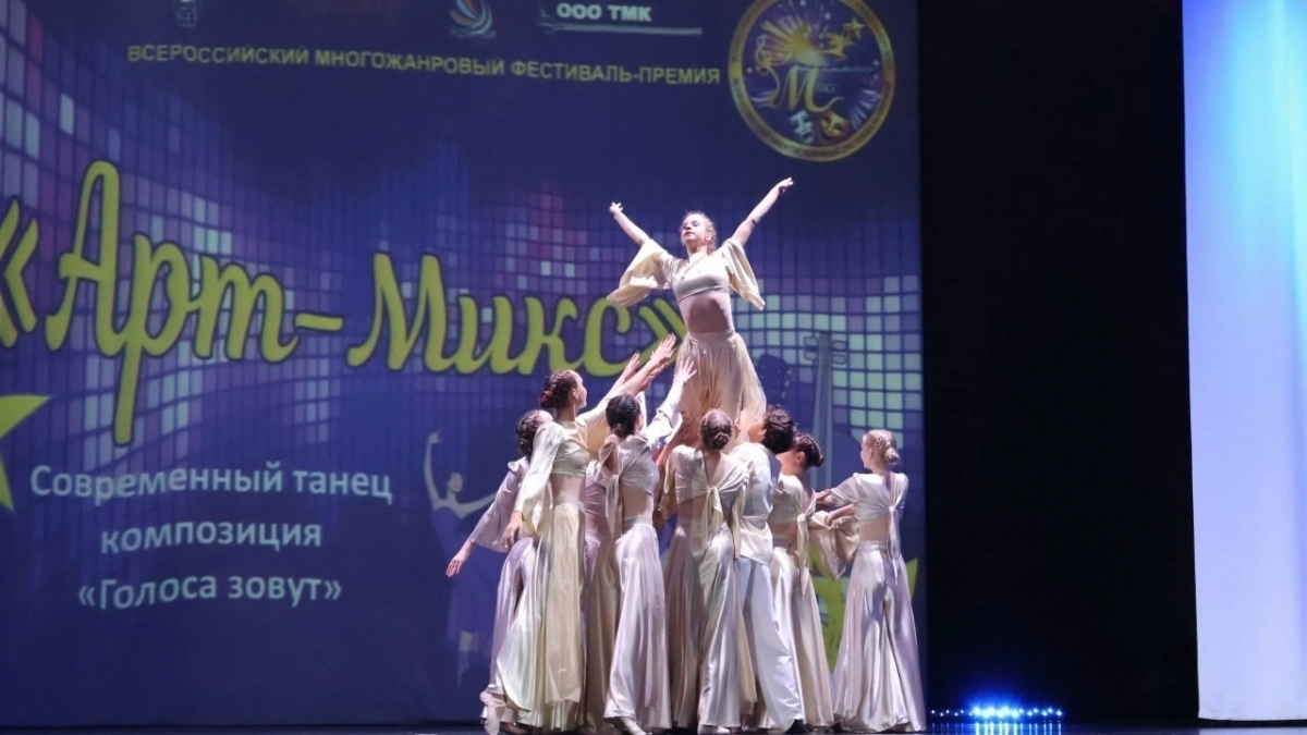 Липецкий «Талисман» взял Гран-при всероссийского фестиваля