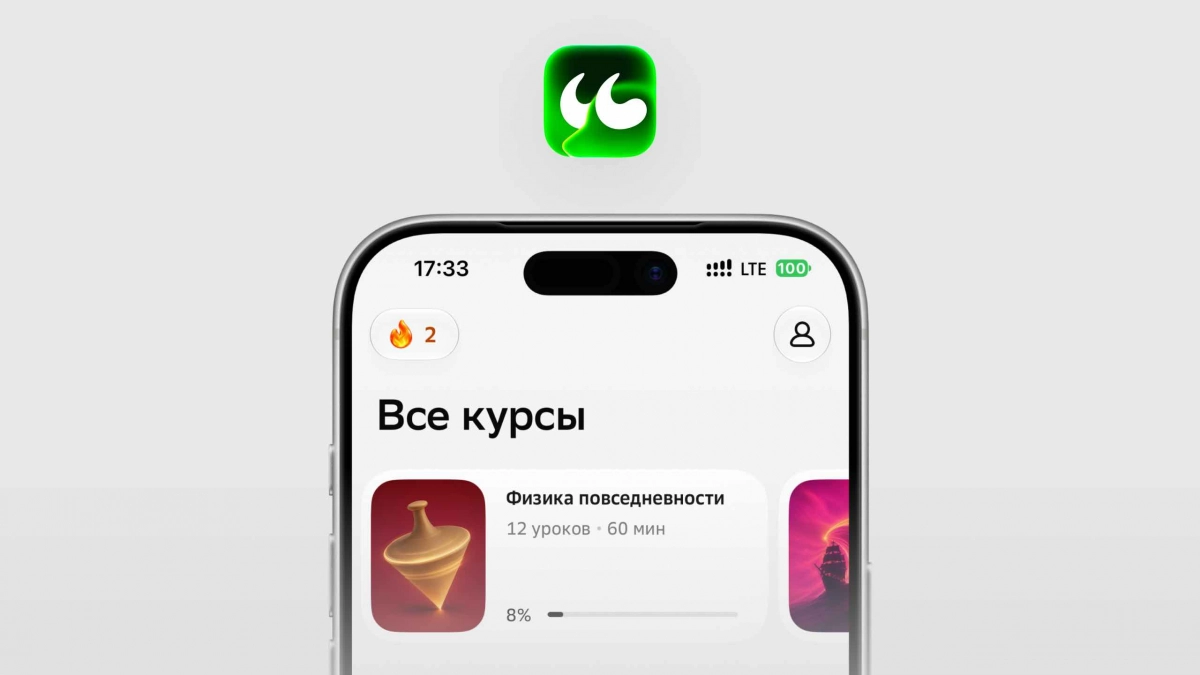 ИИ для тех, кто учится и учит: Сбер выпустил бесплатные ИИ-сервисы для образования