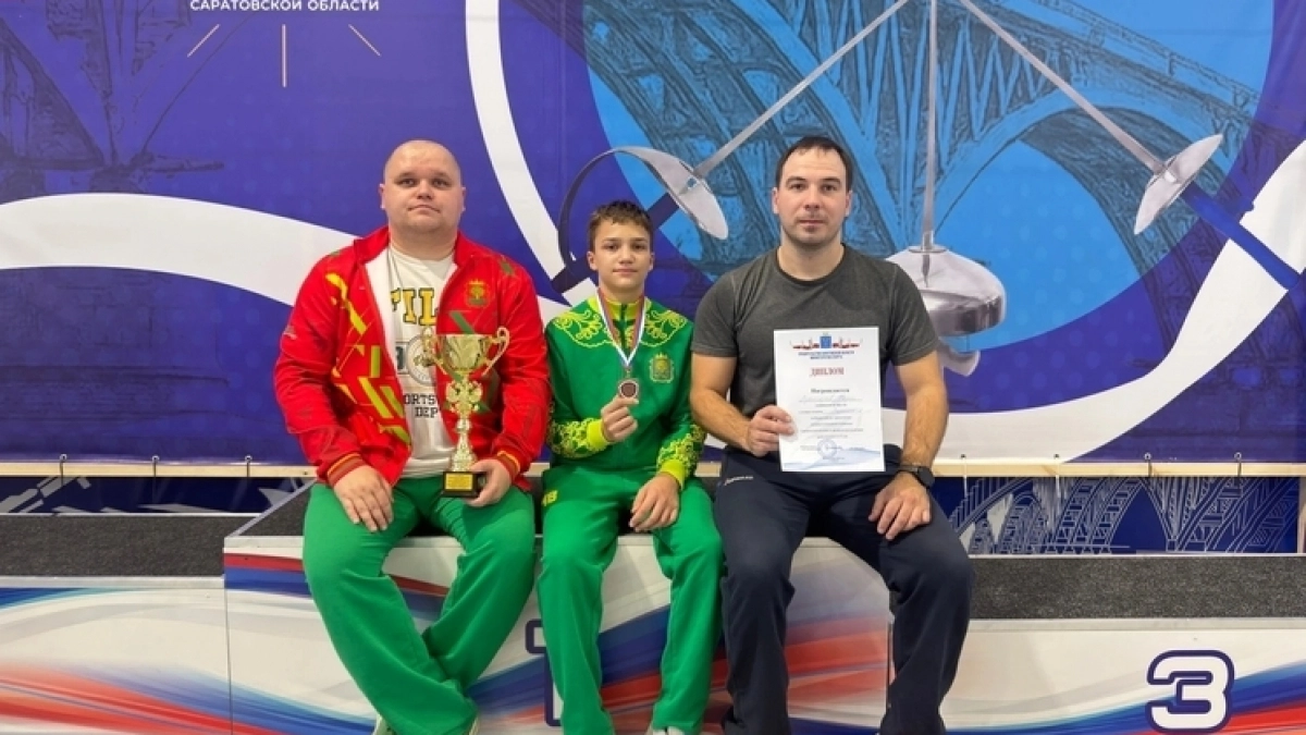 Липецкий фехтовальщик взял бронзу на всероссийском турнире