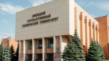 ЛГТУ запускает Агроинженерный институт в 2026 году