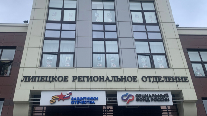 Липецкие родители получат семейную выплату до октября